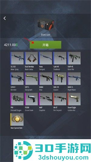 csgo开箱模拟器2最新版(Case Simulator Ultimate)