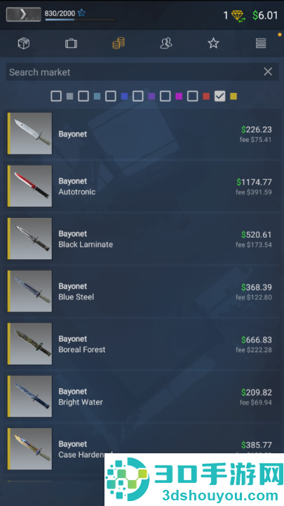 csgo开箱模拟器2最新版(Case Simulator Ultimate)