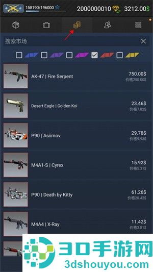 csgo开箱模拟器2最新版(Case Simulator Ultimate)