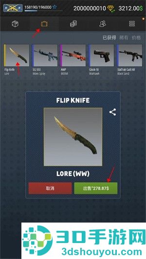 csgo开箱模拟器2最新版(Case Simulator Ultimate)