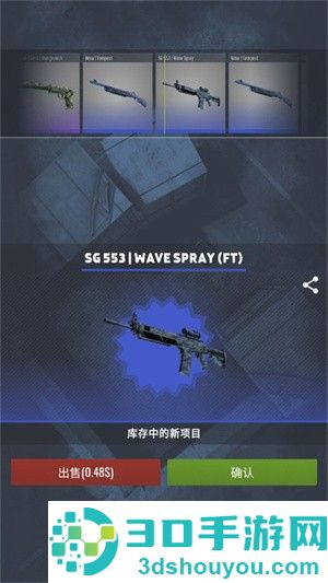 csgo开箱模拟器2最新版(Case Simulator Ultimate)
