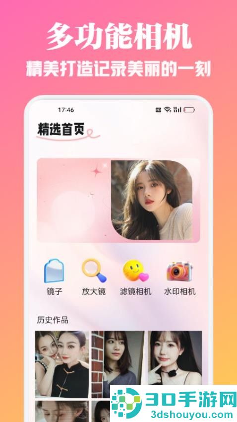 爱春秀官方版app下载