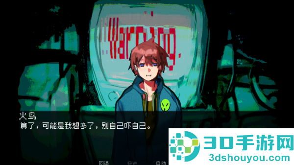 伪人女友游戏(How to Date an Entity and Stay Alive)
