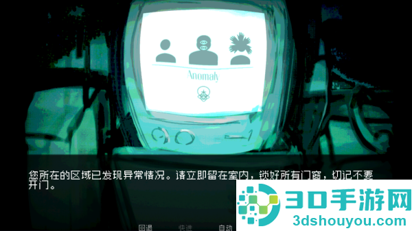 伪人女友游戏(How to Date an Entity and Stay Alive)