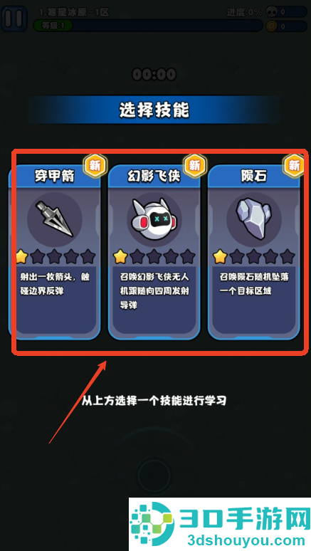 异境英雄游戏
