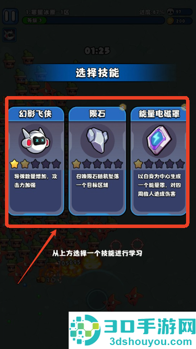 异境英雄游戏