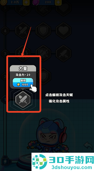 异境英雄游戏