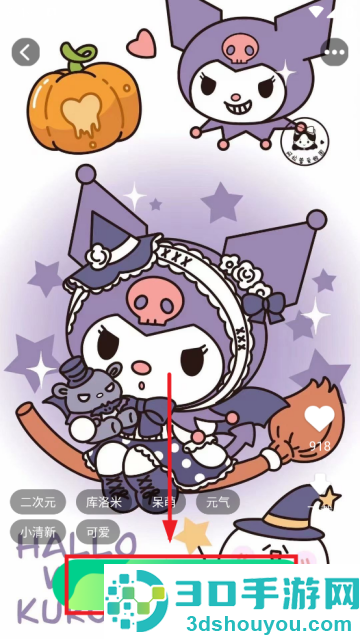 免费多多壁纸app