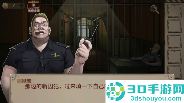 逃离恶魔岛游戏(密室逃脱绝境系列7印加古城)