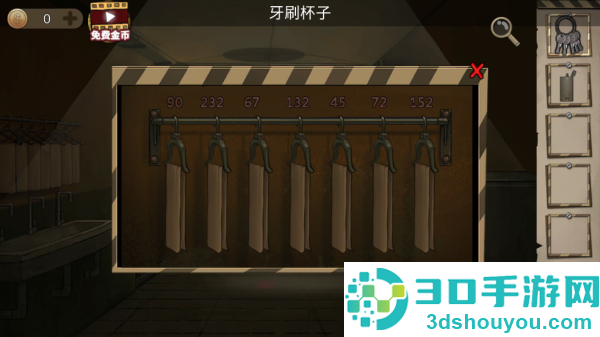 逃离恶魔岛游戏(密室逃脱绝境系列7印加古城)