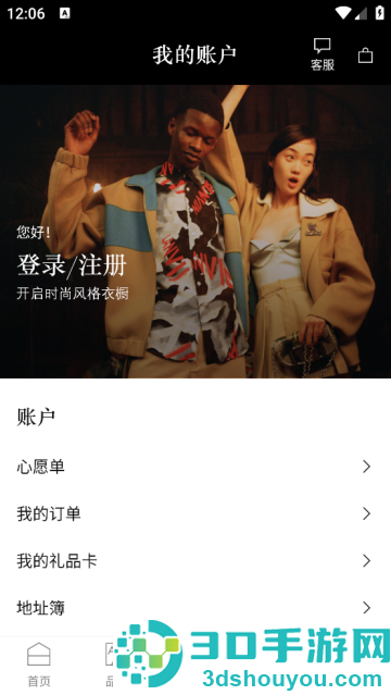 NETAPORTER颇特app