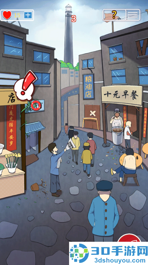 南方小镇之谜游戏