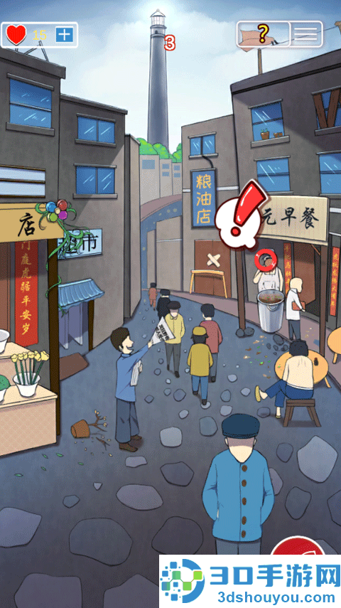 南方小镇之谜游戏