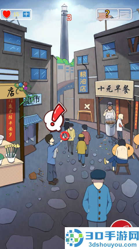 南方小镇之谜游戏