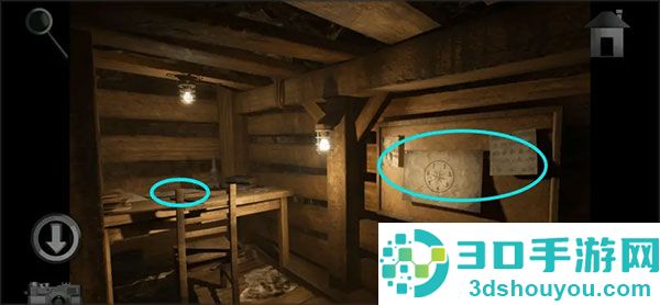 子午线157第2章