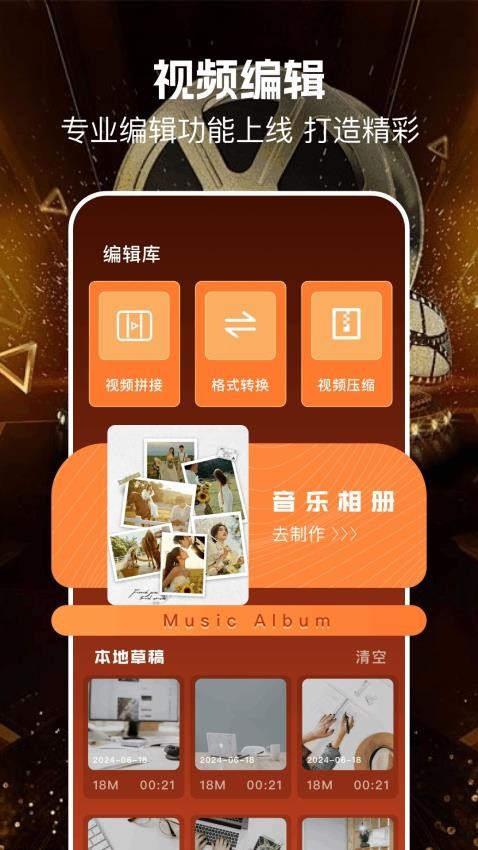 dify官网版APP下载