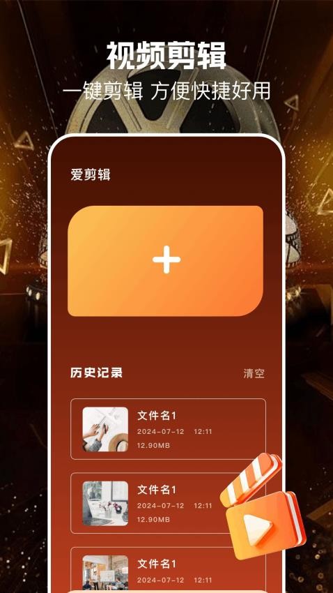 dify官网版APP下载