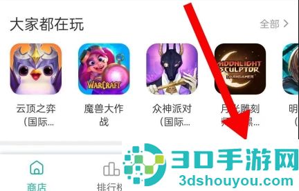 ourplay32位最新版本
