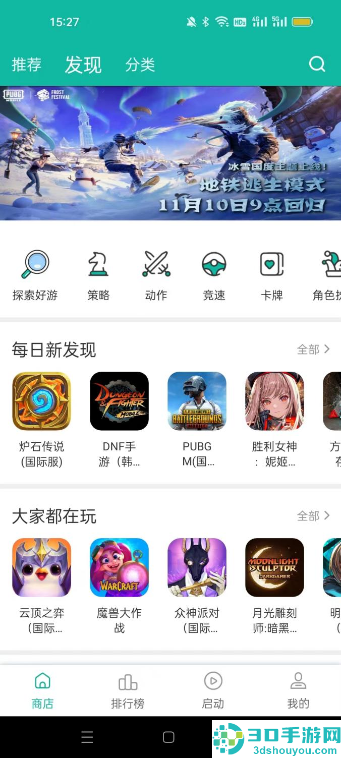 ourplay32位最新版本