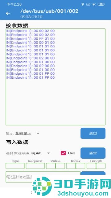 usb调试助手app