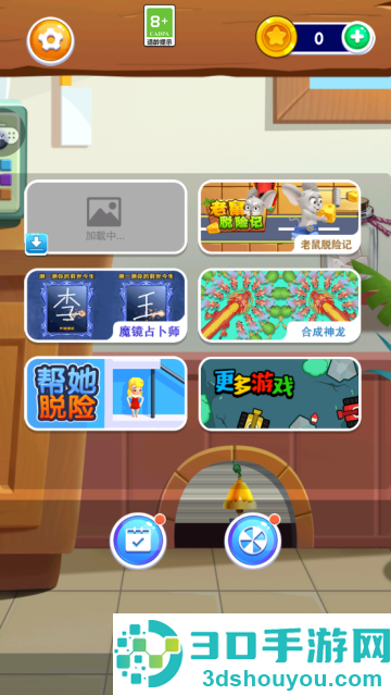 老鼠快跑游戏