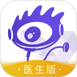 爱问医生诊室手机版