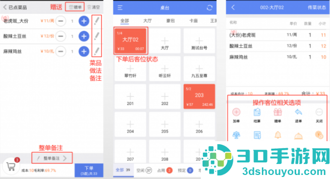 移动银台app下载安装