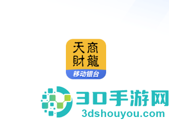 移动银台app下载安装