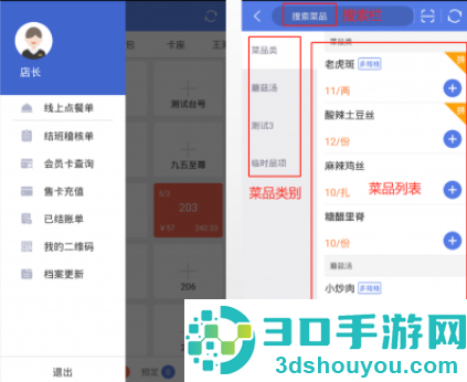 移动银台app下载安装