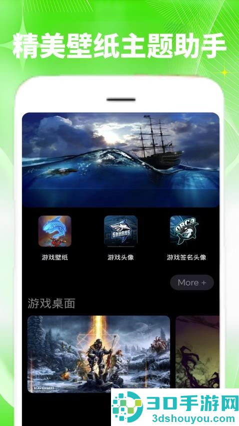 OurPatyha助手APP下载