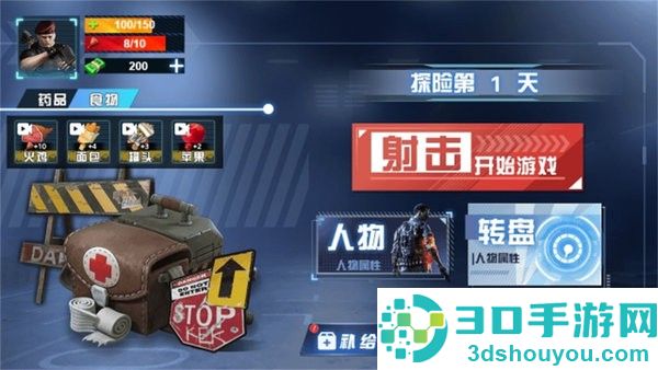 传奇狙击手游戏下载