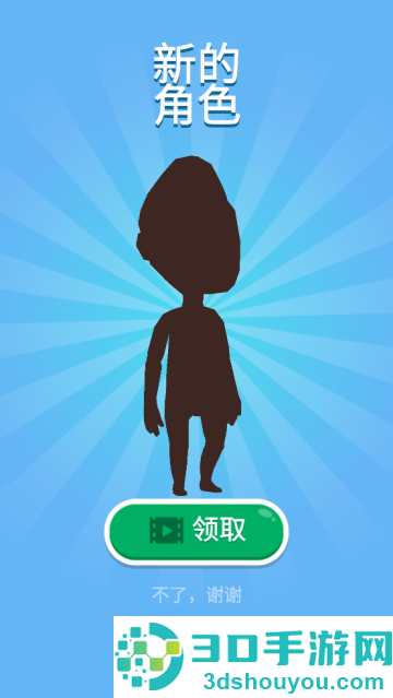 救救宝宝安卓版