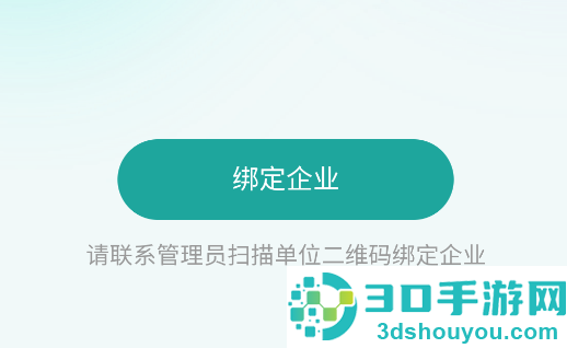 企学星app官方正版下载安装