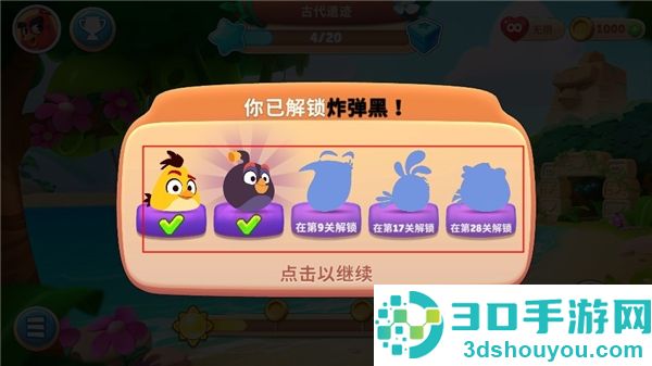 愤怒的小鸟新冒险下载2024版
