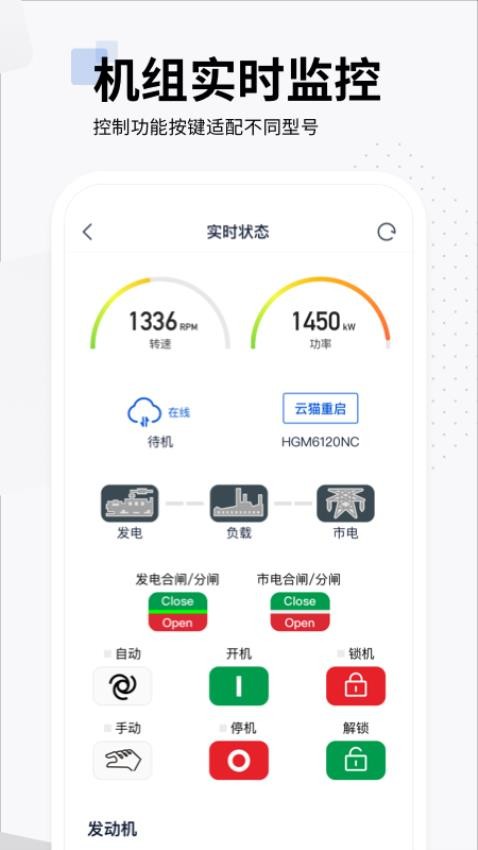 智云平台app下载
