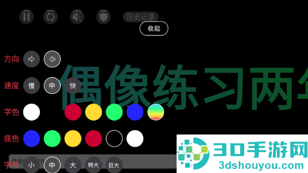 手持弹幕led下载安装