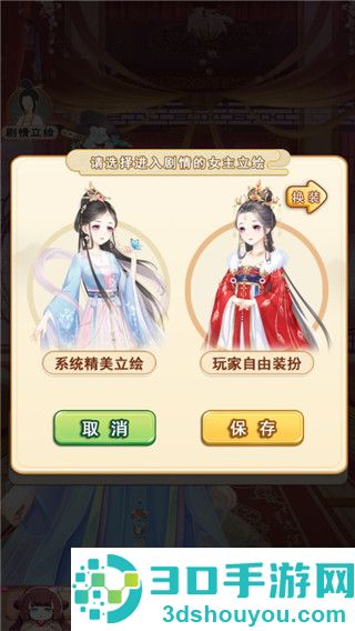 别惹神医小王妃九游版