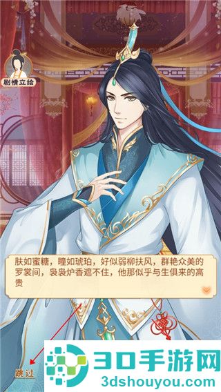 别惹神医小王妃九游版