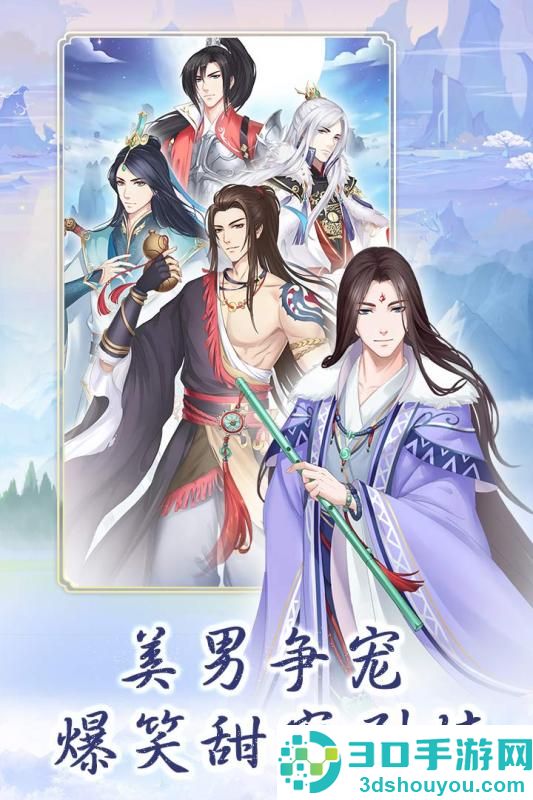 别惹神医小王妃九游版