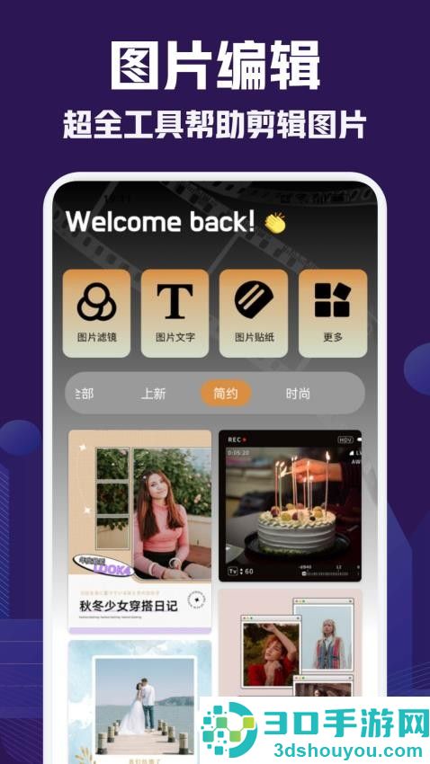 九狐秀app最新版下载