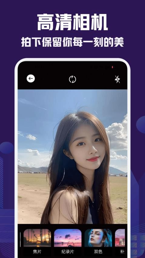 九狐秀app最新版下载