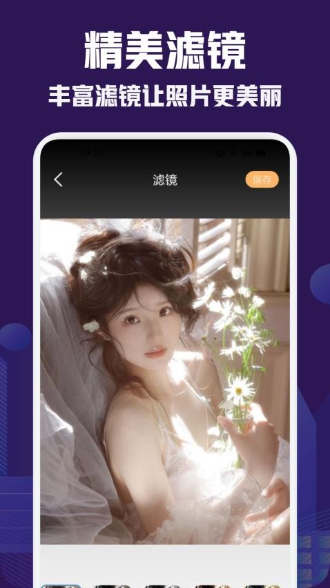 九狐秀app最新版下载
