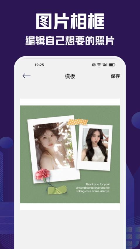 九狐秀app最新版下载
