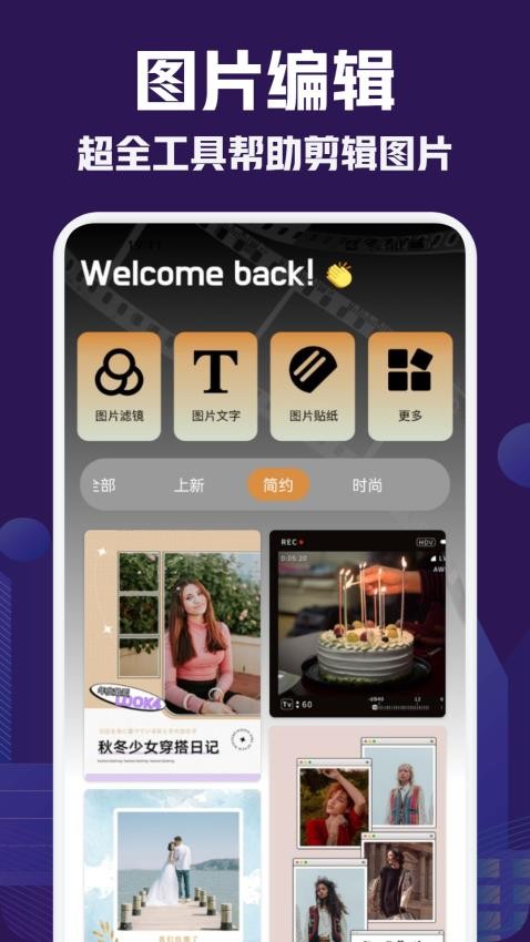 九狐秀app最新版下载