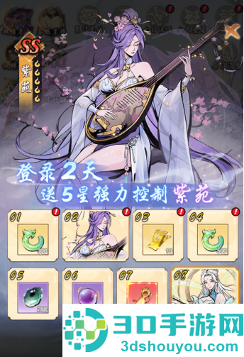魔界仙侠传手游