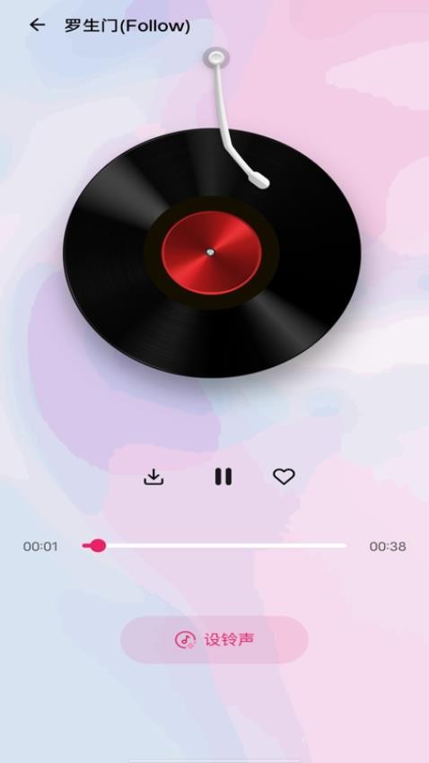 免费铃声多APP手机版下载