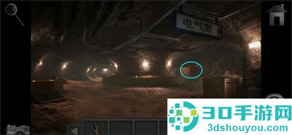 子午线157第一章