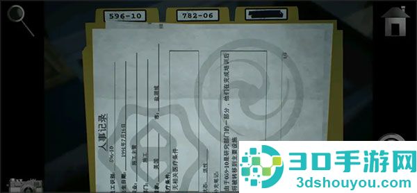 子午线157第一章
