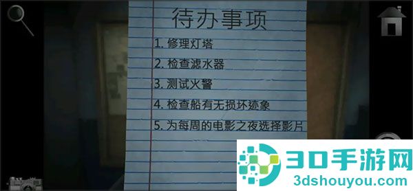 子午线157第一章