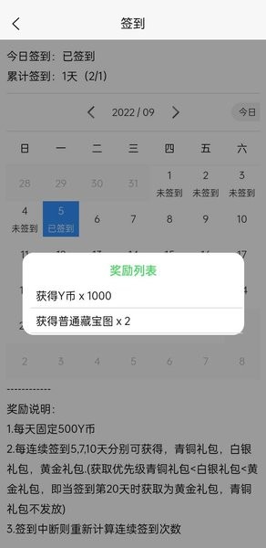 3G阳光牧场游戏下载
